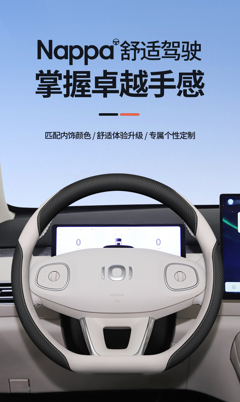Suitable for Changan Qiyuan Q05 Steering Wheel Cover 2026 Model Pure Electric Origin Interior Modification Accessories Handlebar Cover