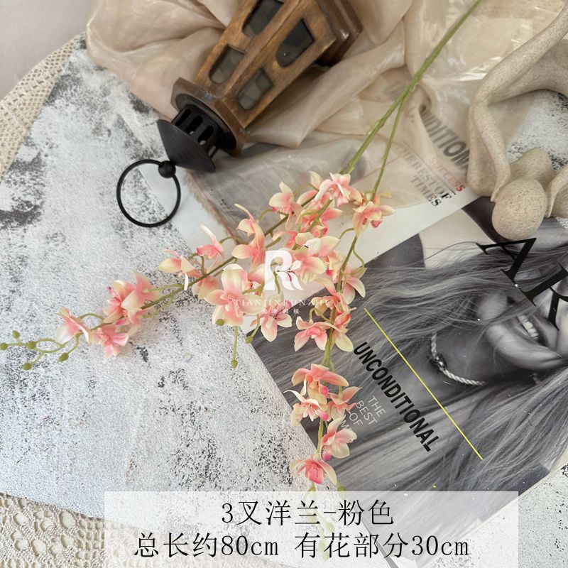 분홍색