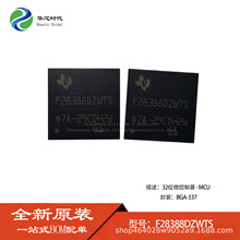 F28388DZWTS 32λ΢������-MCU��Ƭ�CоƬ BGA-337 ԭ�b�F؛