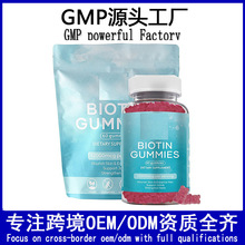 Biotin Bear Gummies生物素小熊软糖 美发护肤指甲强韧 贴牌加工