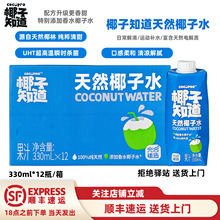 ������12ƿ��Ҭ��֪����ȻҬ��ˮ늽��|Ҭ��֭Ҭ֭Ҭ��Ҭ֭330ml