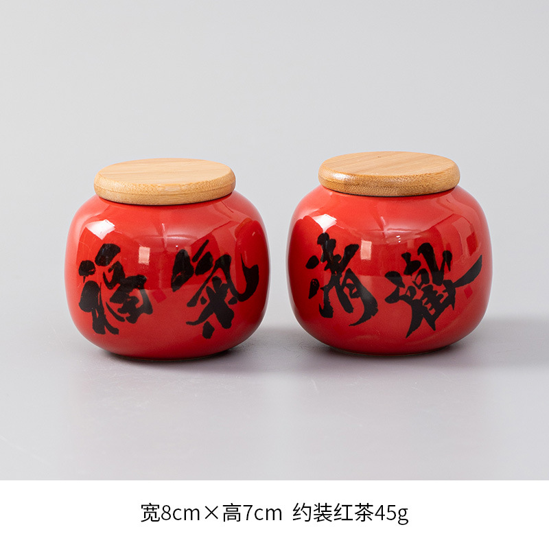Hộp trà nắp tre tráng men đỏ-Fuqi Daqinghuan hai gói