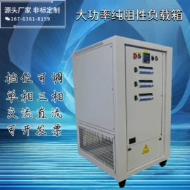 电阻箱;功率测量仪表