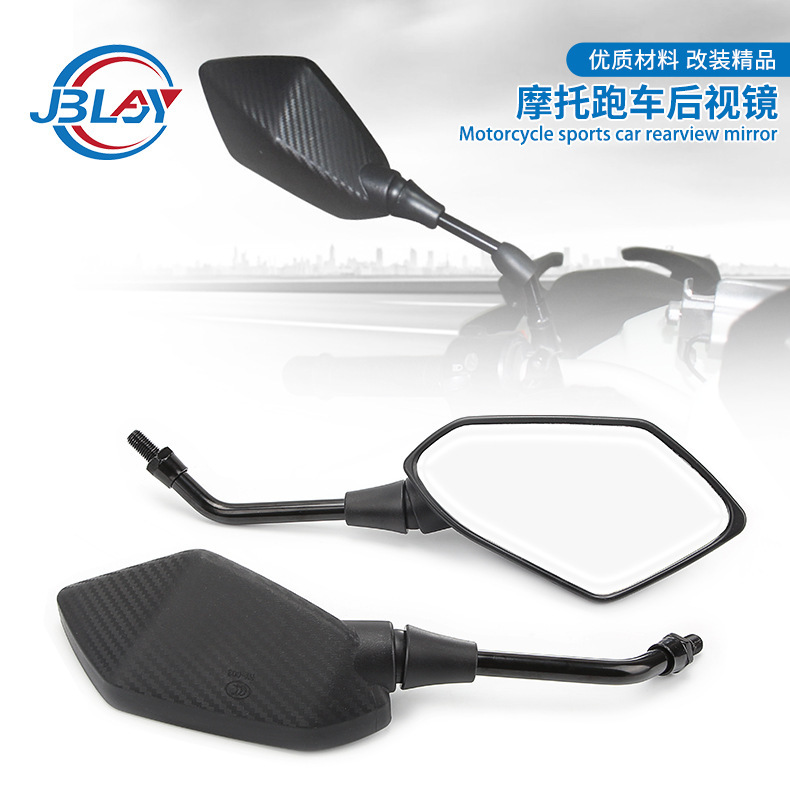10mm modified large View Mirror new snake pattern horizon motorcycle rearview mirror Electric Car Rearview Mirror