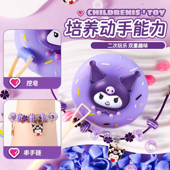 Children's Soap Treasure Digging Toy Blind Box Soap Digging Gems Archaeological Digging Toys Girls Gift Treasure Hunt