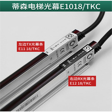 ��ɭ����T�ƹ�ĻE1018TKC/E1118/1218TKC/MEMCO618/ȫ��������