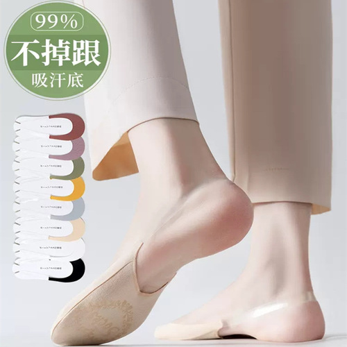 High heels socks for women summer thin ice silk cotton suspenders short non-slip non-falling heel shallow mouth invisible half-palm boat socks