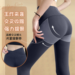 跨境鯊魚褲女外穿春秋款緊身顯瘦瑜伽瘦腿交叉腰收腹提臀打底長褲