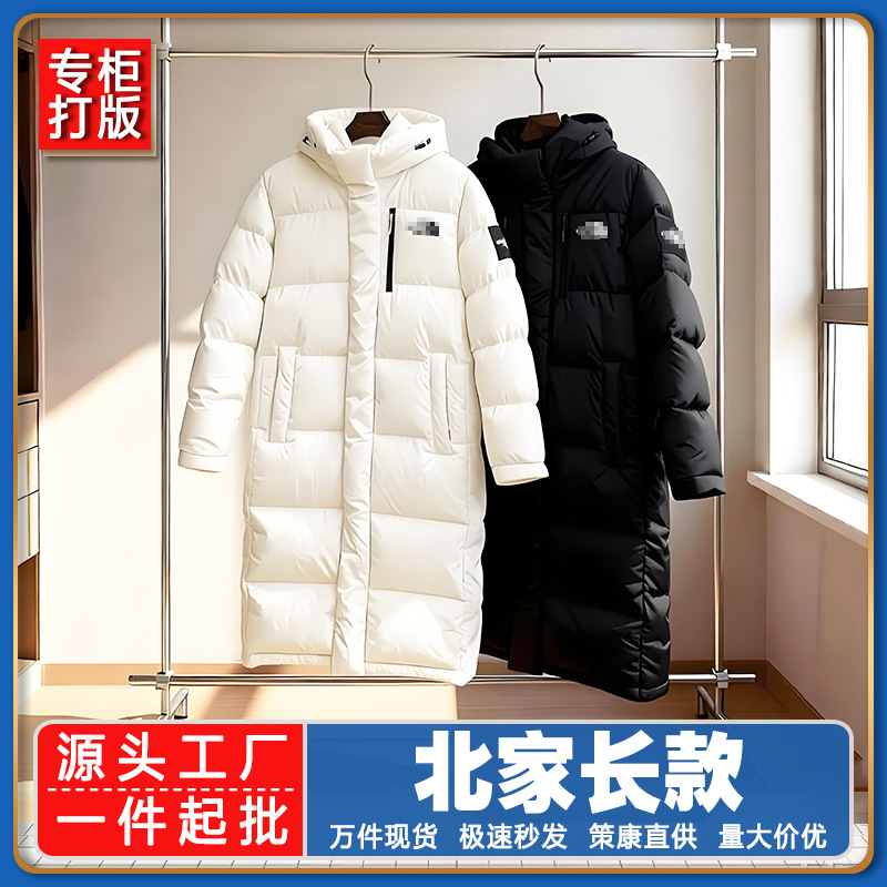 现货北家长款加厚羽绒服冬季户外过膝连帽男女款情侣外套批发