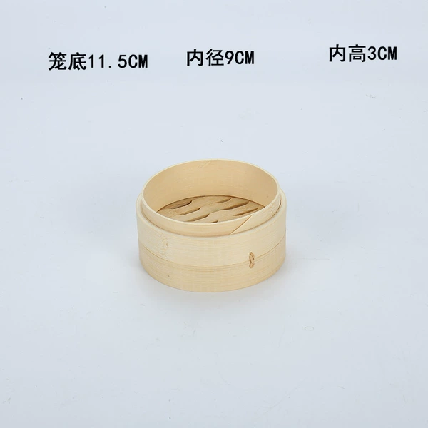 11.5CM cage
