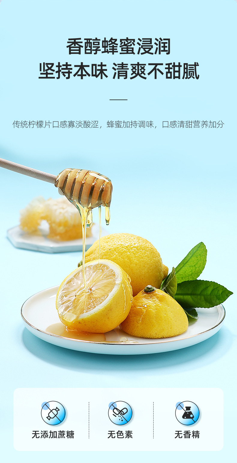 Freeze Dried Lemon Slices 100g Individually Packed Ningxia Lemon Tea quality and texture