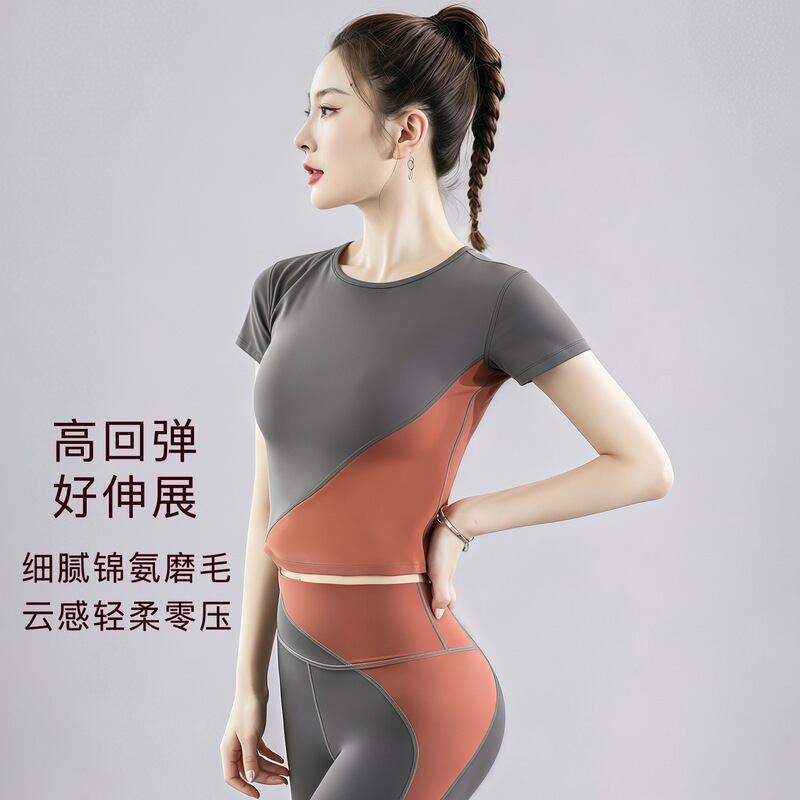 Sports T-Shirt for Women, Trendy Color-Blocking, Cropped, Loose Fit, Slimming, Gym Running Short-Sleeve Quick-Dry Top, Yoga Wear