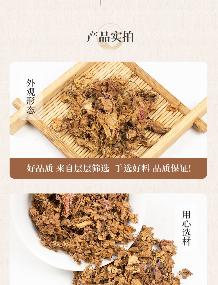 Garden Balsam Flower Powder Feng Xian Hua Fine Ground Herb for Traditional Hair Care and External Herbal Use 500g quality and texture