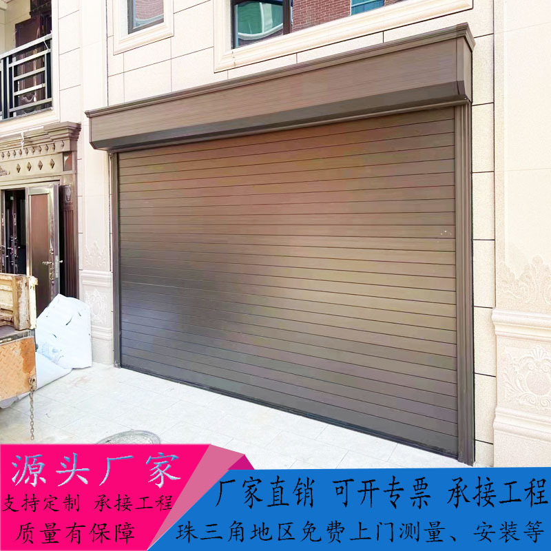 定制双层铝合金电动遥控卷帘门工厂抗风卷闸门工业自动提升门厂家