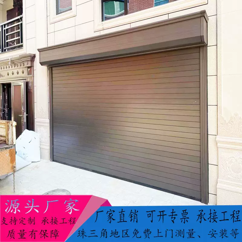 定制双层铝合金电动遥控卷帘门工厂抗风卷闸门工业自动提升门厂家