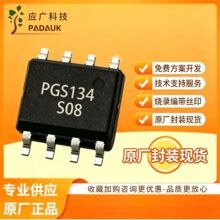 MCU���V ��Ƭ�CPGS134ϵ�����Ԫ���������·оƬIC MTP