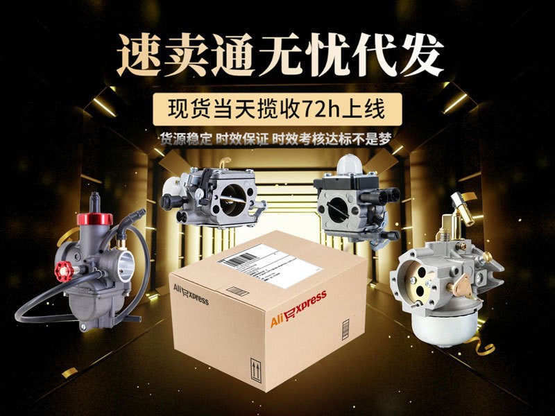 Fs38 Fs85 Carburetor Is Suitable for Fs45 Fs46 Fs55 Fs74 Fs75 Fs76 Fs80
