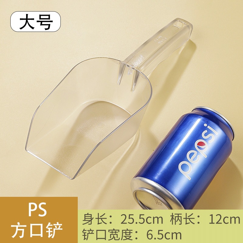 Plastico PS pala de hielo pala de harina pala de alimentos pala de cereales pala de fruta seca pala de té multifuncional supermercado suministros de cocina
