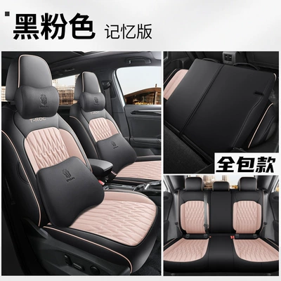 Seasons Universal Full-Surrounding Breathable — Modelə uyğun (Original) oturacaq örtükləri - five-seat-full-car-memory-version-black-and-pink-for-exploring-songs-special-car