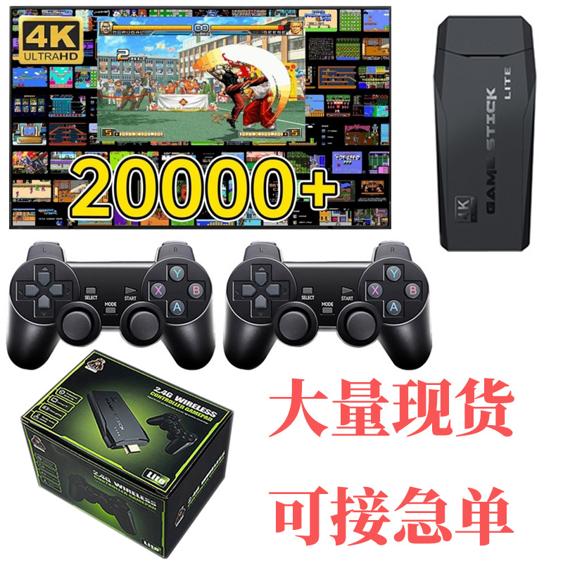 M8 Game Console Double Wireless Handle Family Tv Game Console Psp Nostalgic Arcade HDMI High-Definition Game Console