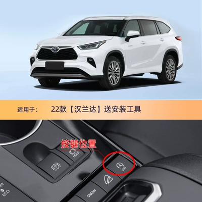 Lei Ling Corolla Camry Weifeng Automotive Sensors - 22-highlander-delivery-tools