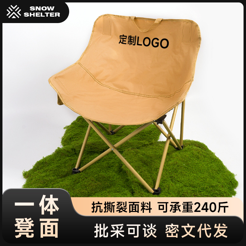 Moon Chair Outdoor Folding Convenient Camping Equipment Recliner Fishing Stool Sketch Picnic Beach Chair Wholesale