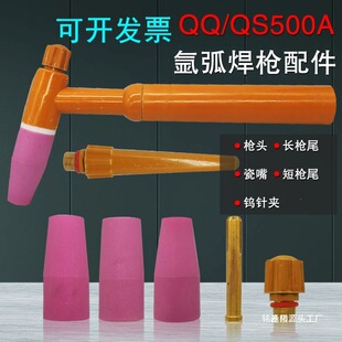 QQ/QS-500A�uᘊA��廡����������� ˮ����^��� ���� �L��β