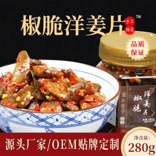���Ͽ�ζ������Ƭ����̲��������u�u��280g���b���lֱ���̳�
