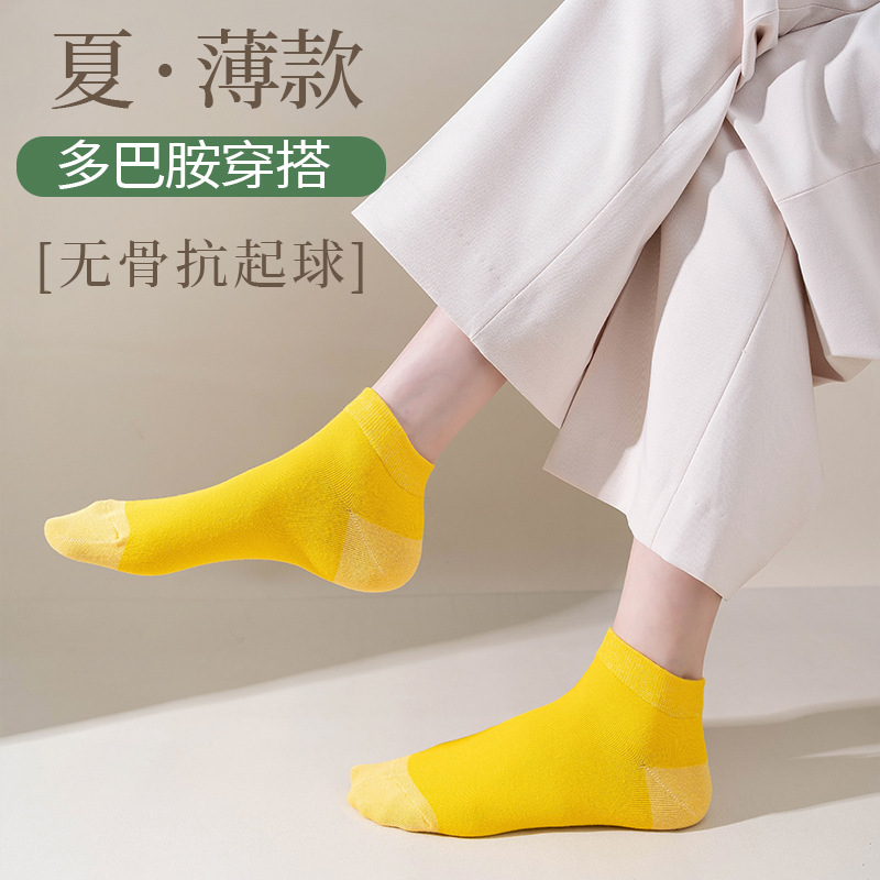 靴下の短い女性の純色の靴下の綿の抗菌防臭の夏の靴下の女性の綿の通気性の吸汗の綿の靴下|undefined