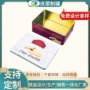 方形包装年货盒子