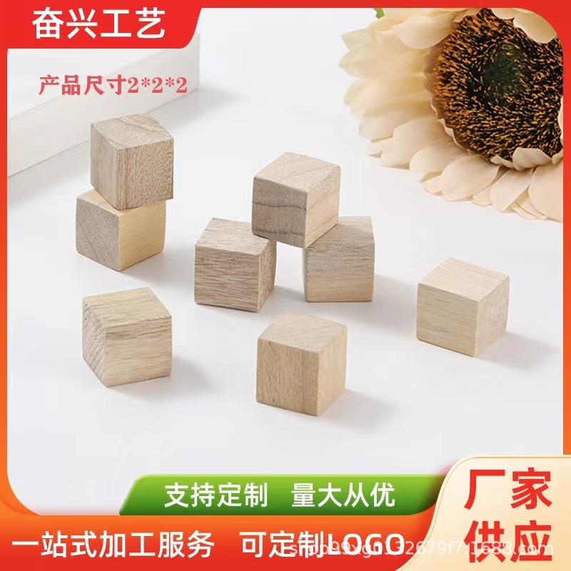 Customized Square Camphor Wood Strips, Camphor Wood Blocks, Camphor Wood Square Balls, Insect-Proof Wardrobe, Moisture-Proof, Mildew-Proof and Odor-Proof