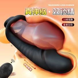 其他情趣用品;其他男用;前列腺按摩器