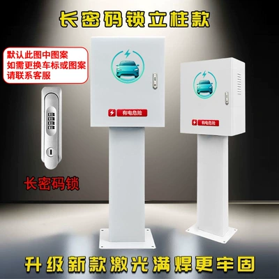 Column Type T1/V9 Beta S3 — Other Automotive Safety Supplies - long-combination-lock-column-500x600x250