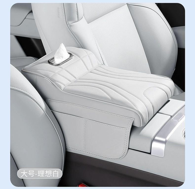 Suitable for Audi Q5L/A6L/A4L/A3/Q3/Q2L/Q7 Car Central Control Armrest Box Heightening Pad Three-In-One