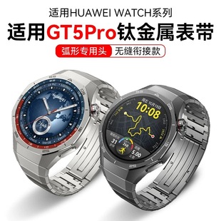 �m���A��GT5pro���I���⁽��ٱ펧watch4 Pro�����ֱ펧һ�����l