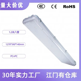 支架;LED支架灯;灯具套件
