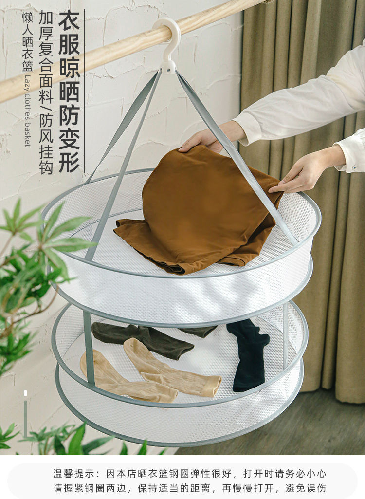 晾衣网晒袜子神器晒衣篮网兜家用毛衣羊毛衫晾晒专用平铺晾衣架子-阿里巴巴