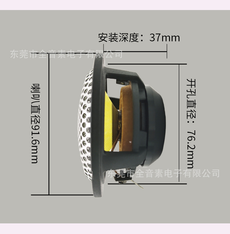 Factory Direct Supply 3.5inch Car Midrange Speakers for Dashboard Center Surround, Audiophile-Grade Three-Way Modification