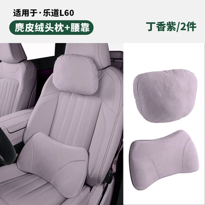 L60 Car Seat Pillow, Ledao – Headrest