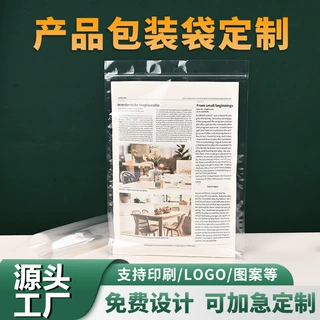 食品包装袋定制铝箔袋真空八边封自立自封袋茶叶咖啡卷膜印刷定做