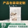 真空定做定制咖啡自封袋