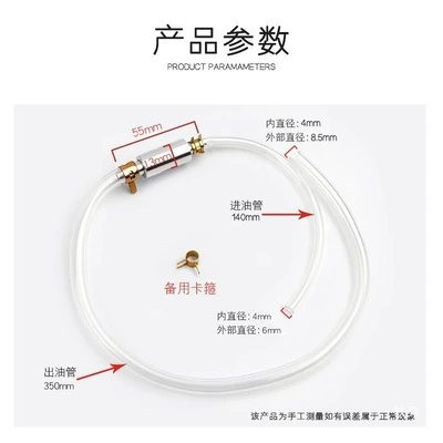 Extractor, Hydraulic Brake Bleeder, Brake caliper cover