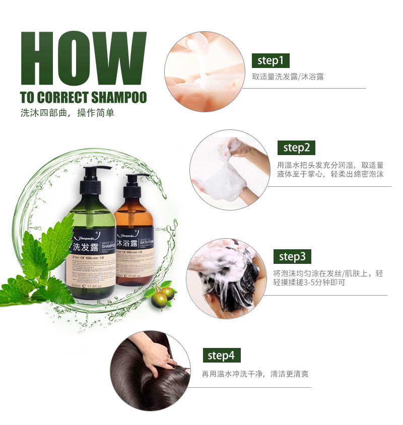 白茶洗沐护___09