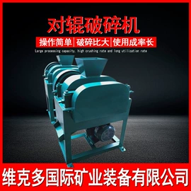 磁选设备;球磨机;重选设备