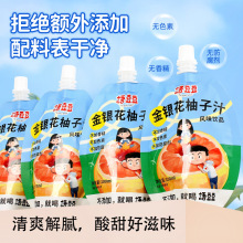 ���y������֭100ml���b�������l��֭����֭���������Ʒ����r��