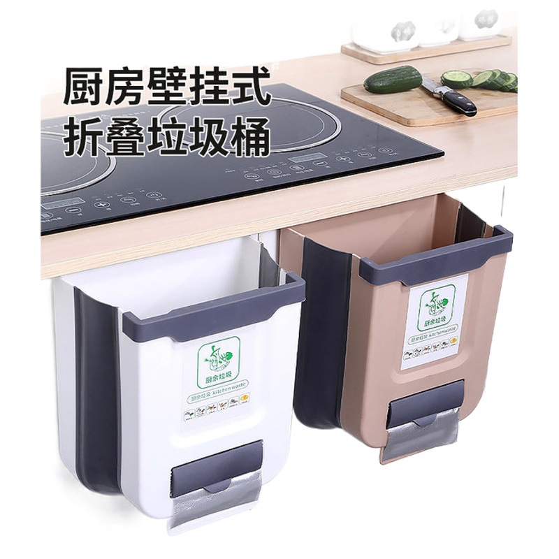 Cocina plegable grande bote de basura hogar montado en la pared colgante de almacenamiento de coche canasta de papel creativo bote de basura al por mayor
