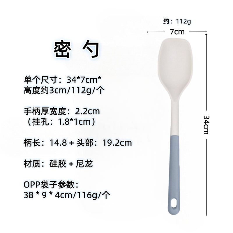 Nórdico color de silicona set de cocina sopa de sopa de cocina antiadherente para pala para fritar verduras casera sopa de cocina set de cucharas
