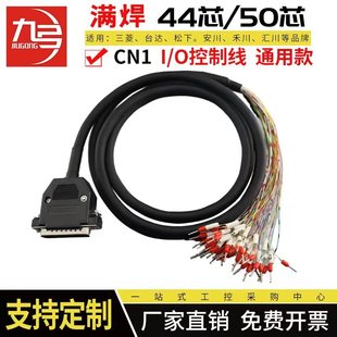 �R���̴�b2�ŷ����� 44�IO�}�_��̖CN1���ƾ�X4�ӿھ�