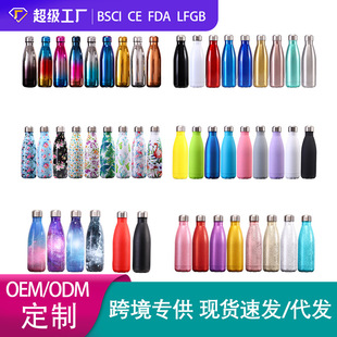 �S�����l����YƷ�����ر������\��ˮ��304���P䓄���ɘ�ƿ