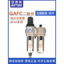 �ǵ¿͹�����������GAFC30008S GAFC30010S GAFC30015S/W/K/A